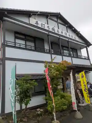 稲荷神社(埼玉県)