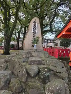 一之宮神社(鹿児島県)