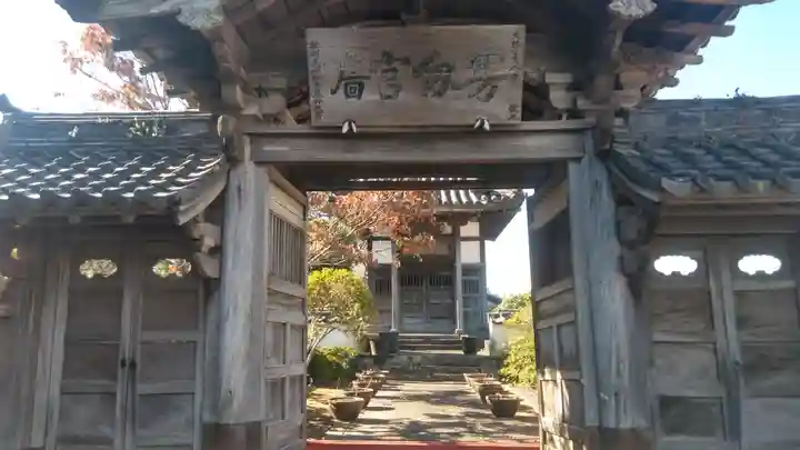 興福寺の山門・神門