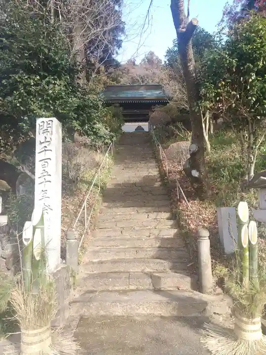 観音寺(沢観音)(栃木県)