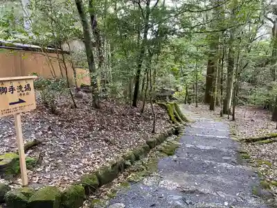 瀧原宮(皇大神宮別宮)(三重県)
