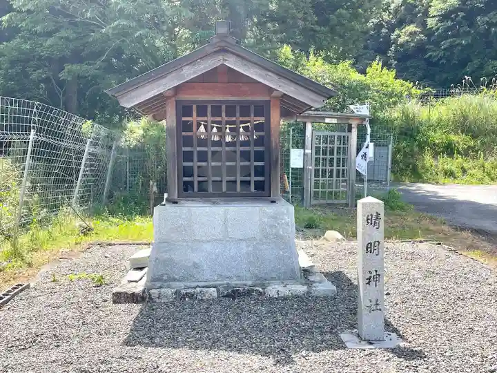 晴明神社(岐阜県)