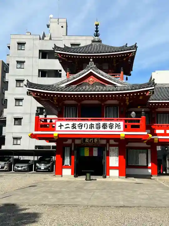 大須観音 (北野山真福寺宝生院)の{uncategorized: "未分類", other: "その他", undefined: "問題あり", building: "その他建物", grave: "お墓", sacred_gate: "鳥居", guardian: "狛犬", statue: "像", buddha: "仏像", history: "歴史", nature: "自然", garden: "庭園", animal: "動物", pagoda: "塔", temizu: "手水舎", mountain_gate: "山門・神門", sanctuary: "本殿・本堂", subordinate: "末社・摂社", art: "芸術", scenery: "景色", jizo: "地蔵", ema: "絵馬", goshuin: "御朱印", omikuji: "おみくじ", items: "授与品その他", amulet: "お守り", goshuincho: "御朱印帳", eats: "食事", festival: "お祭り", votive_dance: "神楽", shichigosan: "七五三参", wedding: "結婚式", experience: "体験その他", initially: "初詣", around: "周辺", anti_infection: "感染症対策"}