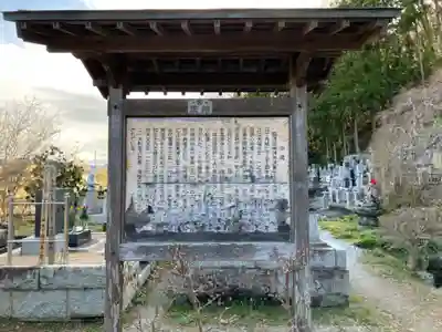 総持寺(埼玉県)