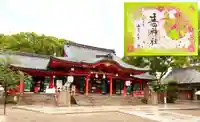 生田神社(兵庫県)