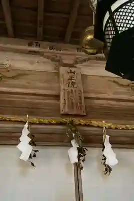 壇上伽藍(和歌山県)