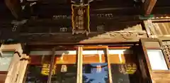 半田稲荷神社の本殿