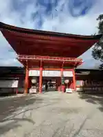 賀茂御祖神社(下鴨神社)の{uncategorized: "未分類", other: "その他", undefined: "問題あり", building: "その他建物", grave: "お墓", sacred_gate: "鳥居", guardian: "狛犬", statue: "像", buddha: "仏像", history: "歴史", nature: "自然", garden: "庭園", animal: "動物", pagoda: "塔", temizu: "手水舎", mountain_gate: "山門・神門", sanctuary: "本殿・本堂", subordinate: "末社・摂社", art: "芸術", scenery: "景色", jizo: "地蔵", ema: "絵馬", goshuin: "御朱印", omikuji: "おみくじ", items: "授与品その他", amulet: "お守り", goshuincho: "御朱印帳", eats: "食事", festival: "お祭り", votive_dance: "神楽", shichigosan: "七五三参", wedding: "結婚式", experience: "体験その他", initially: "初詣", around: "周辺", anti_infection: "感染症対策"}