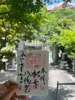 紅葉八幡宮(福岡県)