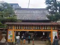 平等寺(因幡堂)(京都府)