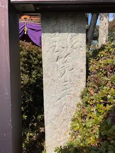 瑞巌寺(岐阜県)