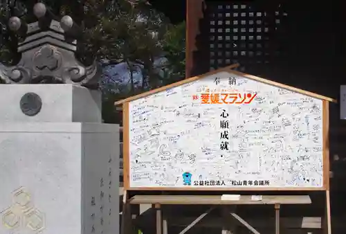 三津厳島神社(愛媛県)