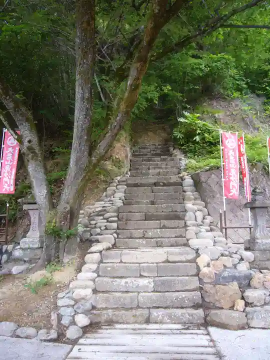 大岩山 最勝寺の周辺
