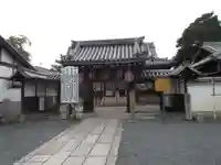 東向観音寺の山門・神門