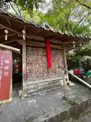 正寿院の建物その他