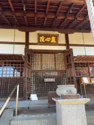 惠心院(京都府)