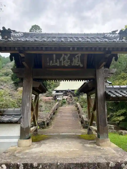 石水寺(熊本県)
