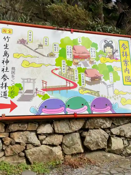 竹生島神社(都久夫須麻神社)(滋賀県)