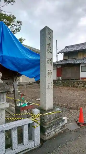 長岡神社の建物その他