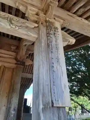 桂林寺(岩手県)
