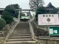 諏訪神社の鳥居