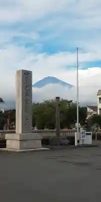 富士山本宮浅間大社のその他建物