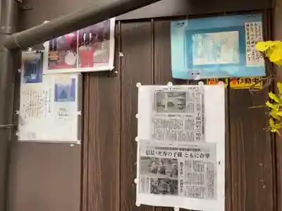 明智光秀の塚(京都府)