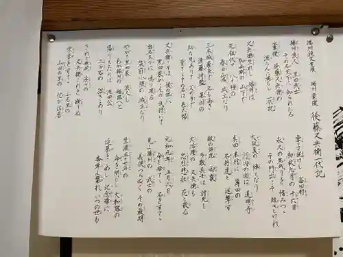 多聞寺のその他建物