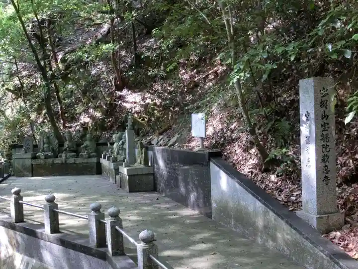 大本山七宝瀧寺の周辺
