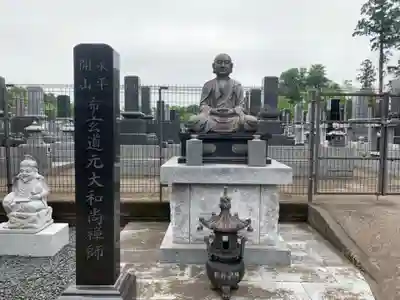 東傳院(千葉県)