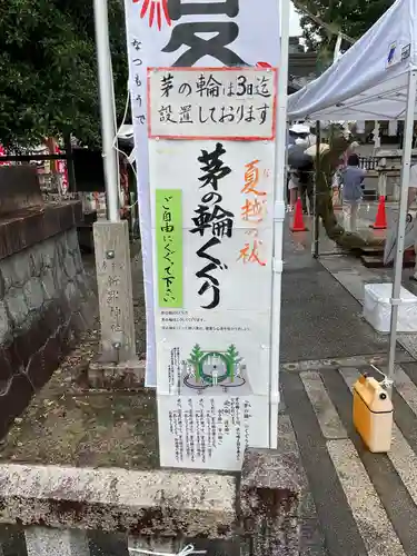 新羅神社のその他建物