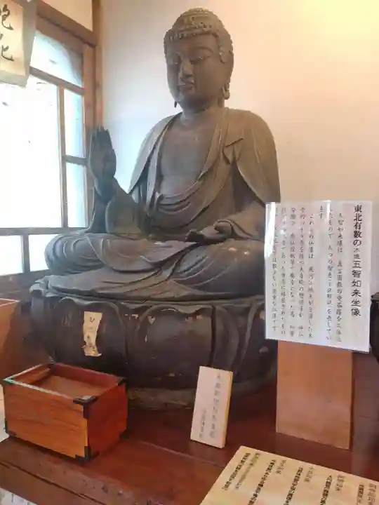 長念寺(山形県)