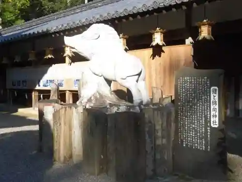 馬見岡綿向神社の狛犬