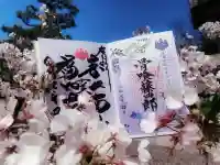 豊国神社(京都府)