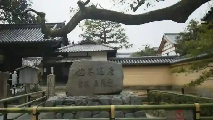 鹿苑寺(金閣寺)のその他建物