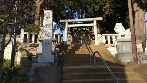 矢切神社の鳥居