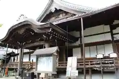 村雲御所瑞龍寺門跡(滋賀県)