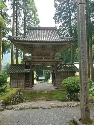 宝慶寺の山門・神門
