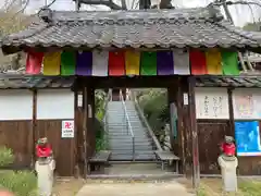 林陽寺(岐阜県)