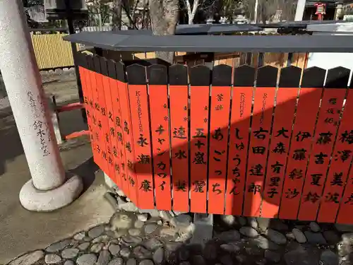 芸能神社(京都府)