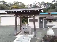 八幡神社(静岡県)