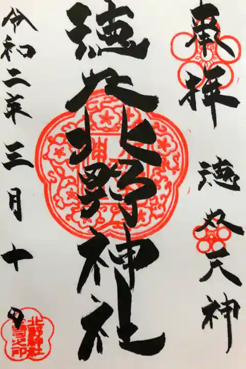 梅のモチーフが特徴です。