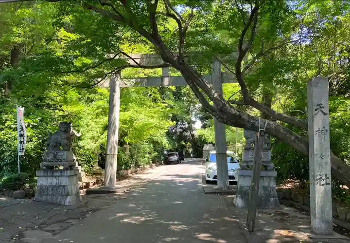 (長良)天神神社の鳥居