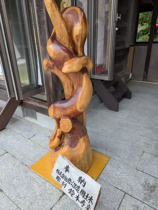 金蛇水神社(宮城県)