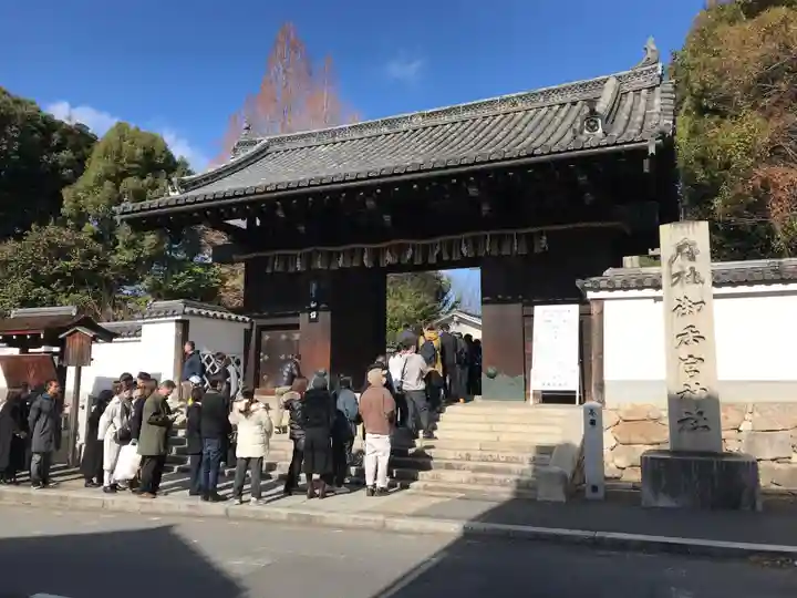 御香宮神社(京都府)