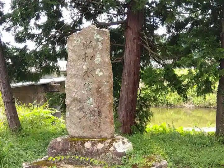 鹿島神社(滋賀県)