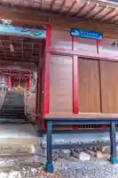 戸倉神社(宮城県)