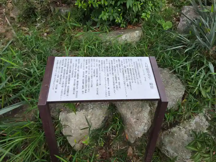 周防國総社宮 佐波神社(山口県)