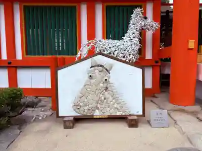 賀茂別雷神社（上賀茂神社）(京都府)