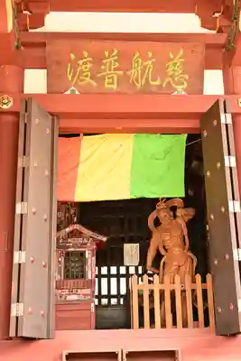 慈恩寺(埼玉県)